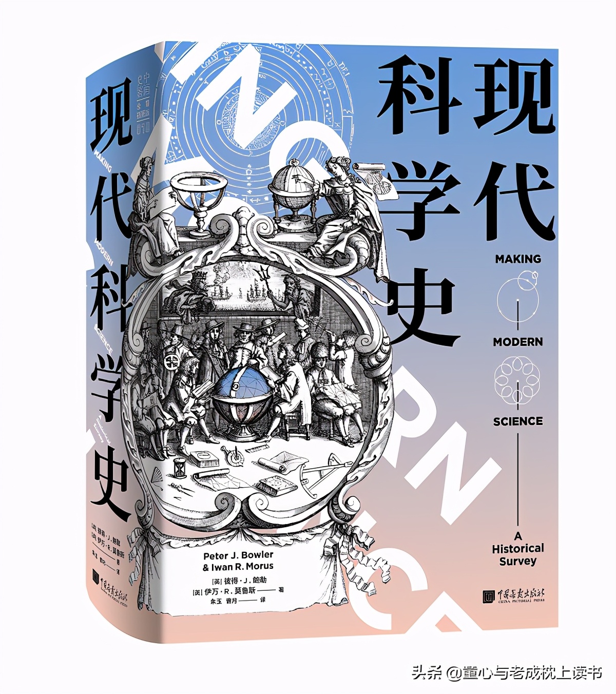 现代科学的好处和坏处,科学发展给人类的利与弊