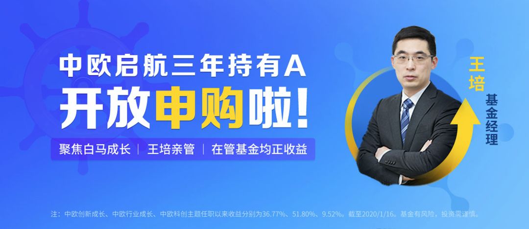 王培在线答：科技行情能走多远？消费还有机会吗？