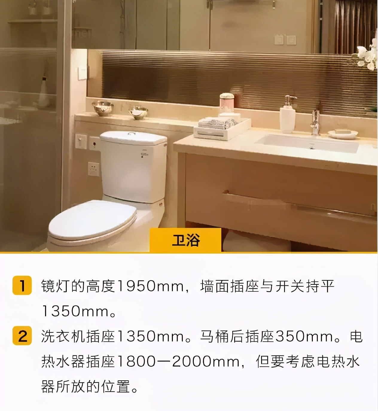 装修干货全屋开关插座布局的讲究,改水电预留插座尺寸位置大全