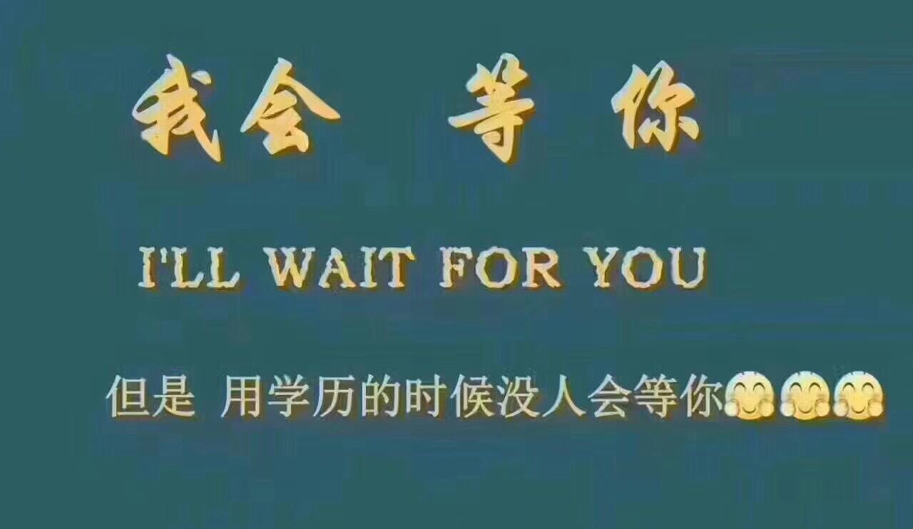 青岛理工大学成人本科函授,青岛理工大学函授招生办
