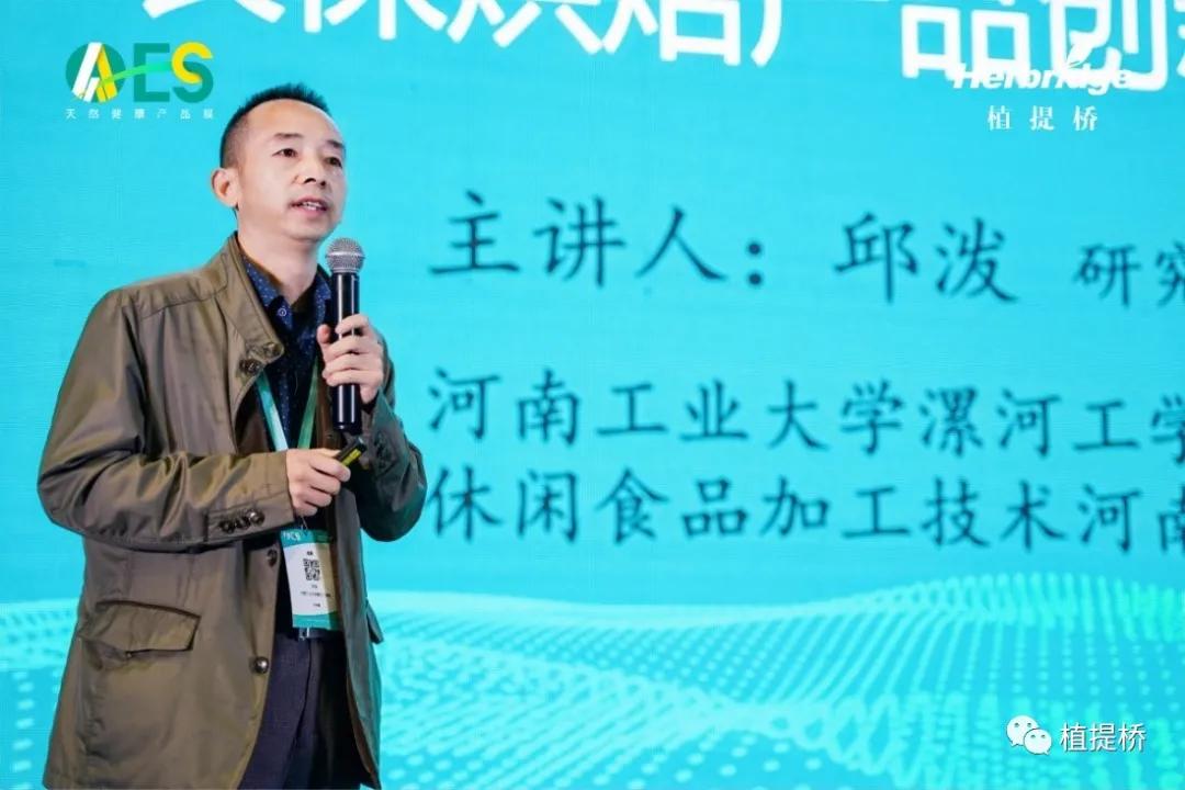 AAES2021|与时代共生圆满落幕（营销链供应链篇）