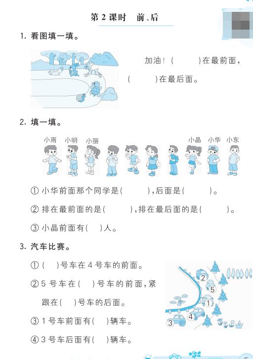 一年级100题口算要用多少时间完成,一年级口算100题多少分钟算优秀