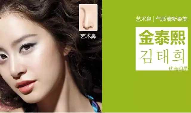 什么样的鼻子是好鼻相有福气,怎么样的鼻子是美鼻