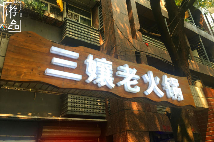 广州正宗重庆火锅避坑,重庆火锅避坑指南