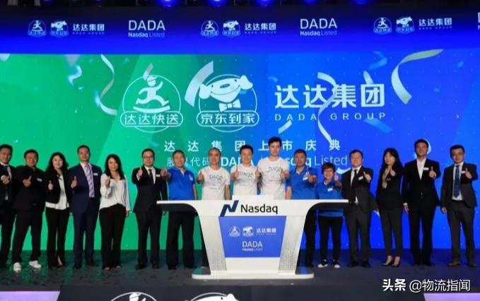 成也外卖,败也外卖:达达上市背后,有哪些故事?