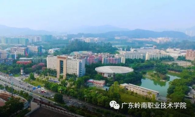 广东岭南职业技术学院2024分数,广东岭南职业技术学院志愿填报