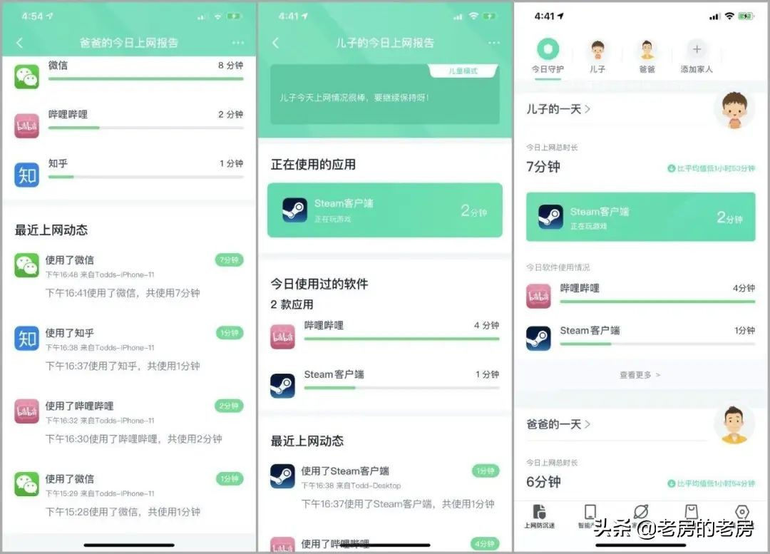 360wifi6全屋路由器怎么组网,360wifi6全屋路由器怎么设置