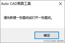 cad二次开发vba安装后怎么调用,cadvba二次开发入门教程