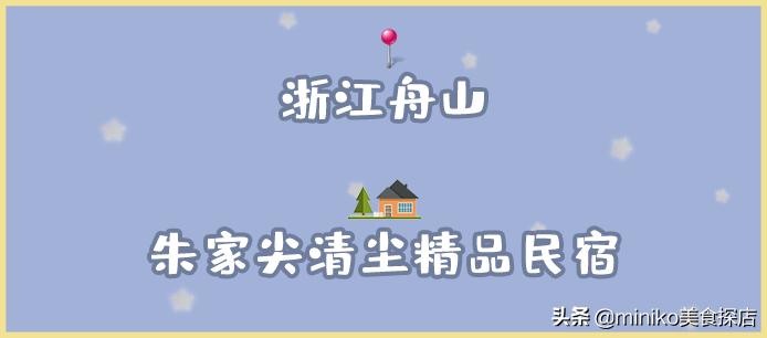 因为它,我终于实现了睡遍全国的梦想!