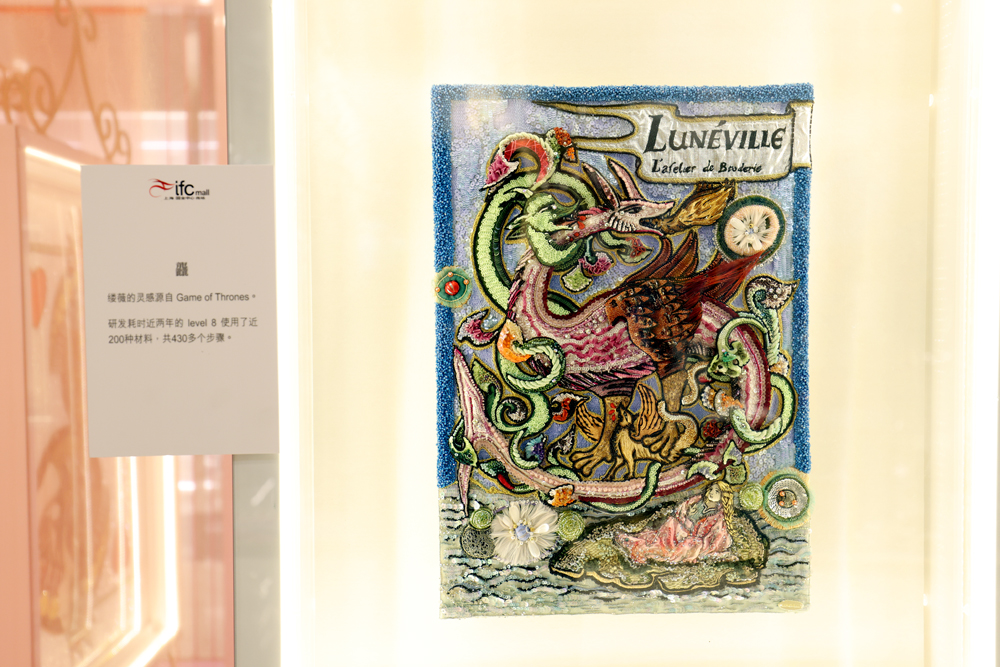 上海ifc商场开启法式刺绣艺术盛典,法式刺绣在上海