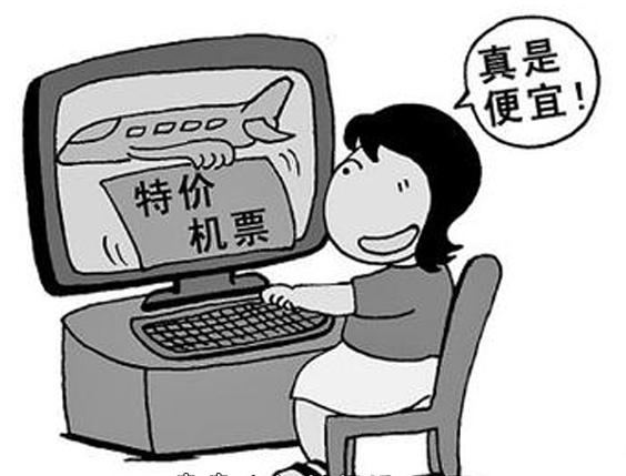 国际机票在哪个平台买比较便宜,机票什么航司最便宜