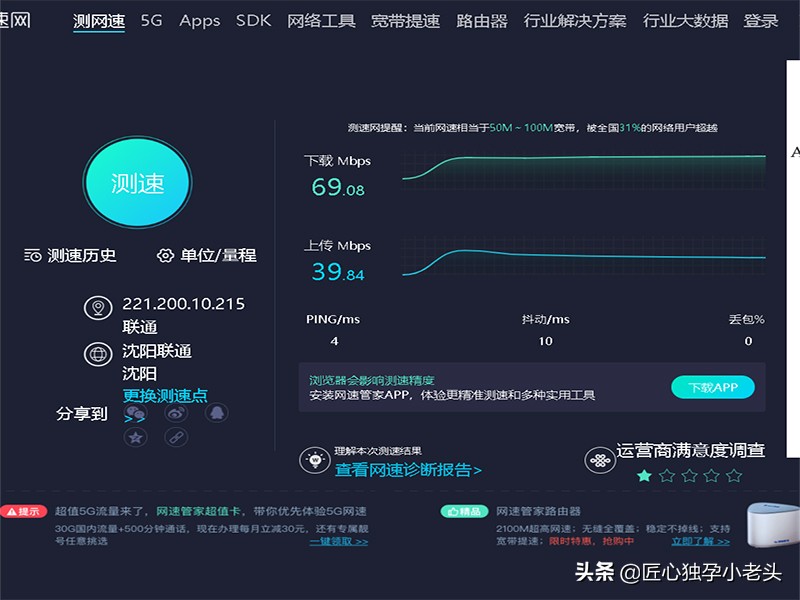 光纤500兆入户为何只有100兆,200m光纤用多大路由器