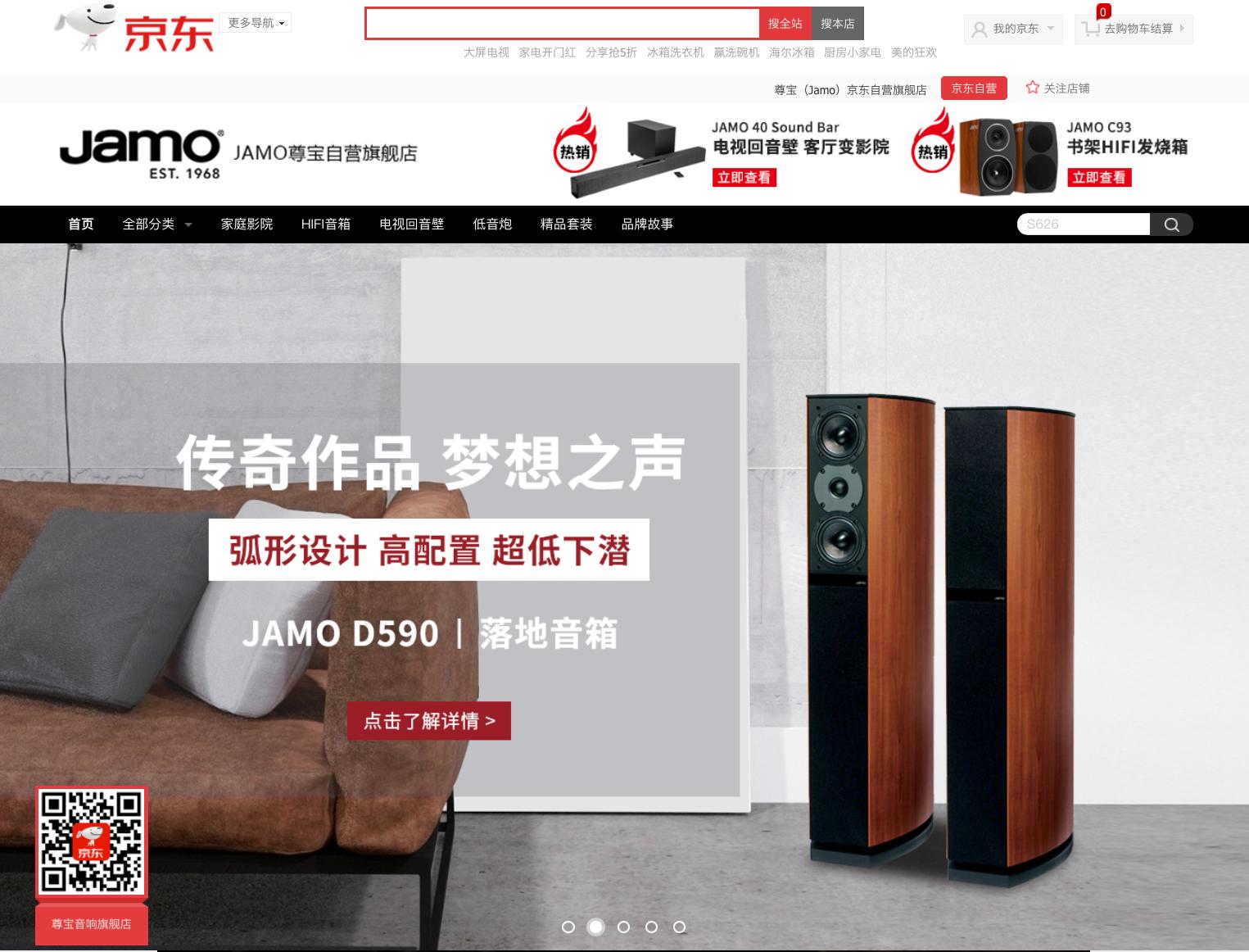 不伤害耳朵的音箱,聆听效果最佳的音箱