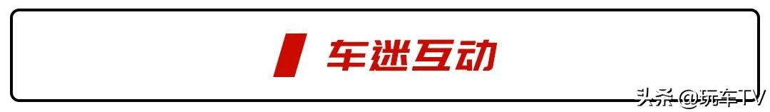 最美瓦罐车cc,最美大众cc瓦罐