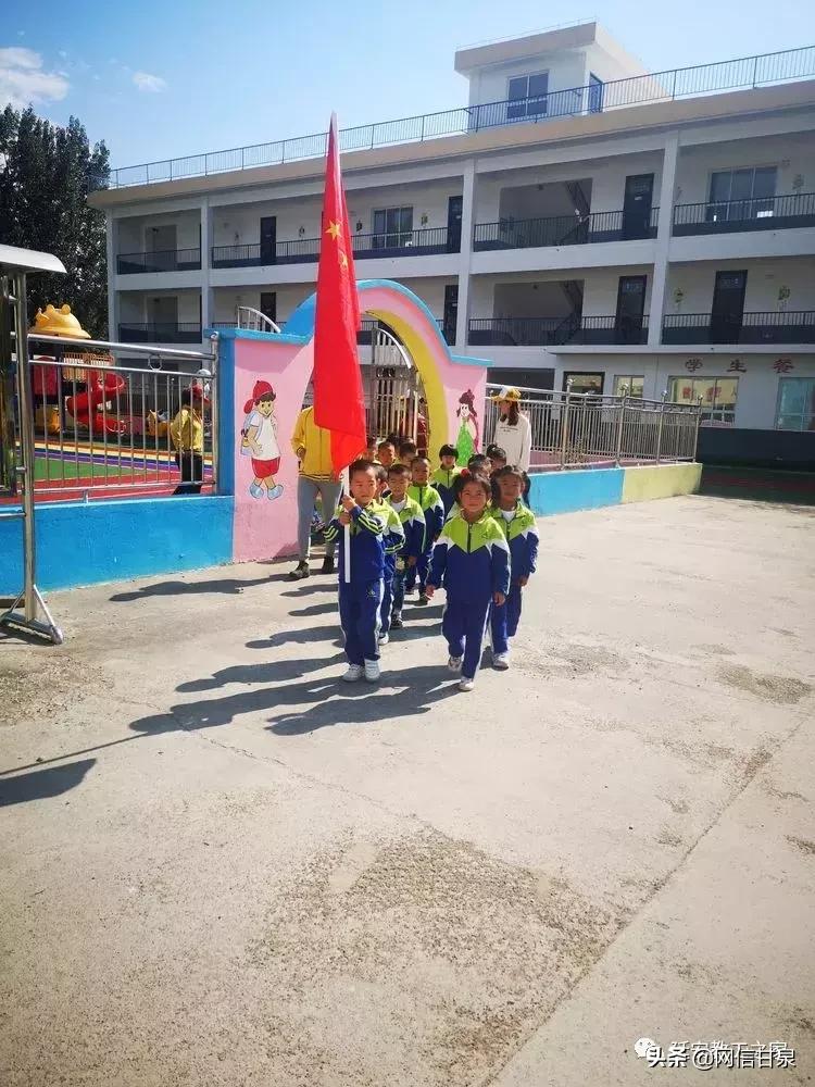 金太阳幼儿园校门,延安市甘泉谢金庄幼儿园