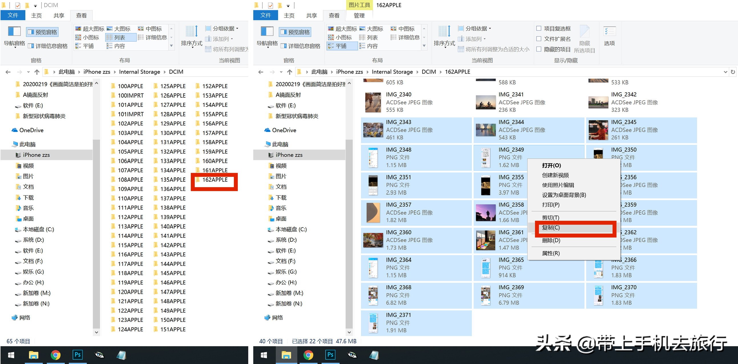 iphone手机与ipad怎样互传照片,iphone手机和安卓手机照片怎么传