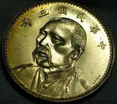 袁大头版别一览表,袁大头九年版别