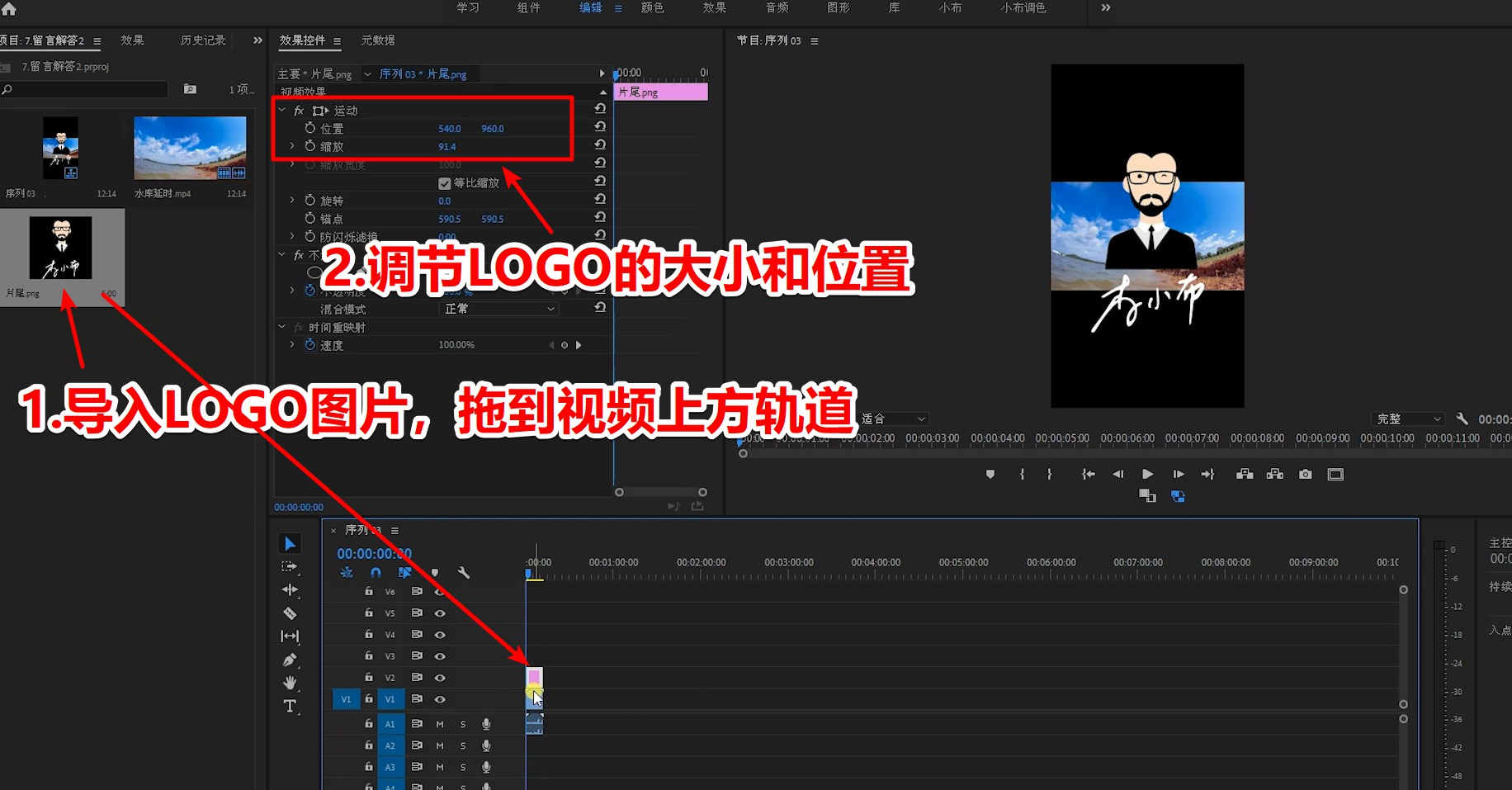 为什么我pr导入的视频是黑屏,pr竖屏结尾花絮视频加滚动字幕