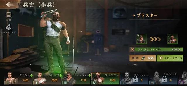 stateofsurvival鎵嬫父,stateofsurvival