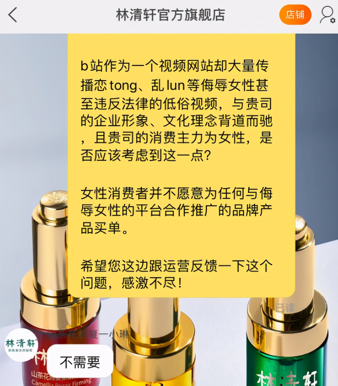 电商圈最难打工人:月薪三千五,被骂到想跳楼