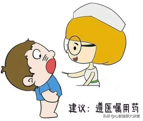 治疗发烧和感染,告诉你如何正规合理地使用抗生素和消炎药!