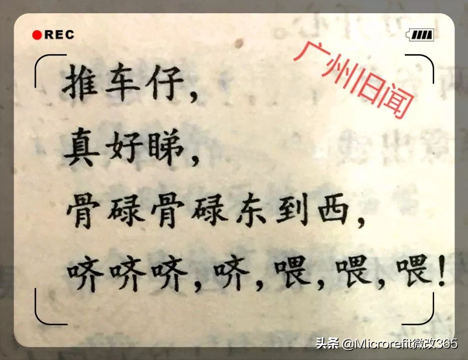 岭南儿童怀旧游戏,岭南民间儿童游戏