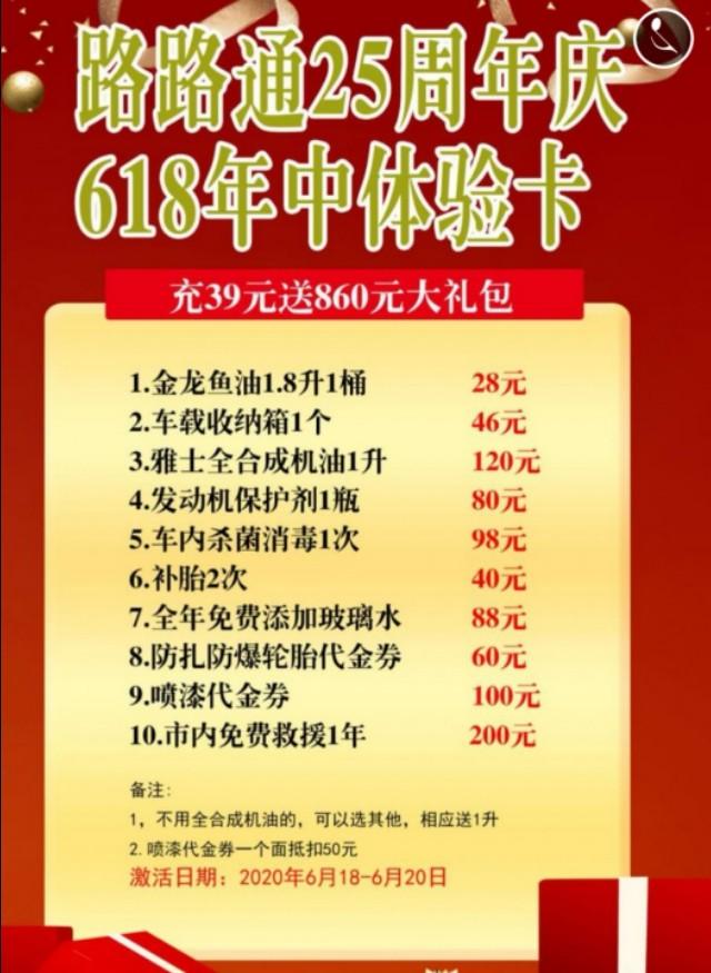 您的爱车杀毒了吗,你的爱车杀菌了吗