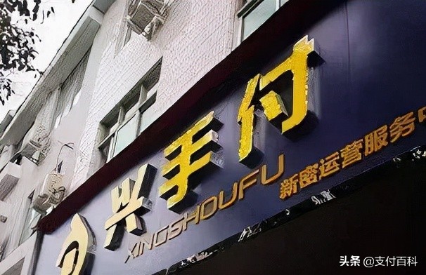 无卡支付骗局揭秘,无卡支付交易运作安全吗