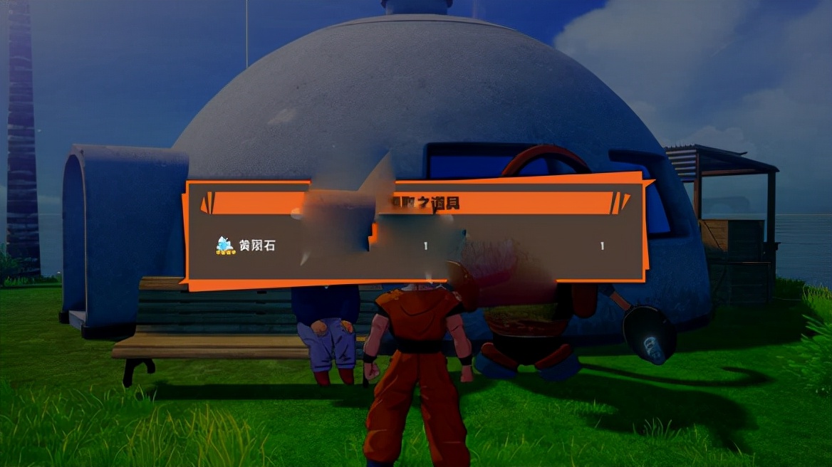 龙珠z卡卡罗特电脑版怎么变身,龙珠z卡卡罗特电脑版形态变化