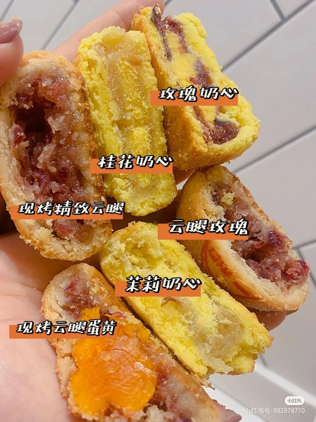 中秋最好吃的月饼大盘点,中秋月饼好吃的酥脆圆饼