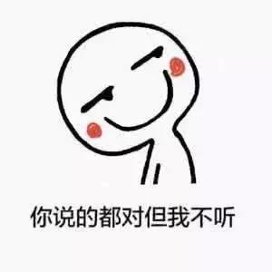 孩子油盐不进不受教,油盐不进的孩子该怎么教