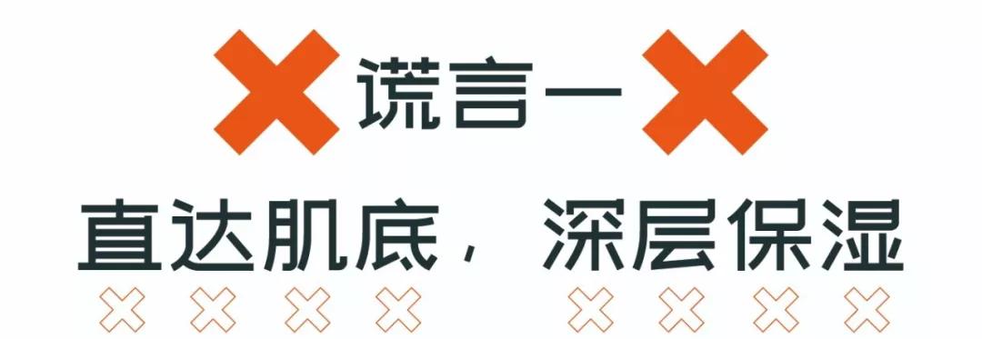 粉底液可以养肤吗,那些令人无语的粉底液广告