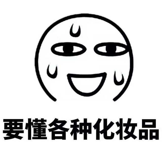 名门泽佳教你如何辨别护肤品优劣,名门泽佳适合什么护肤