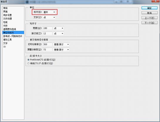 photoshop教程制作方形公章,photoshop公章制作教程