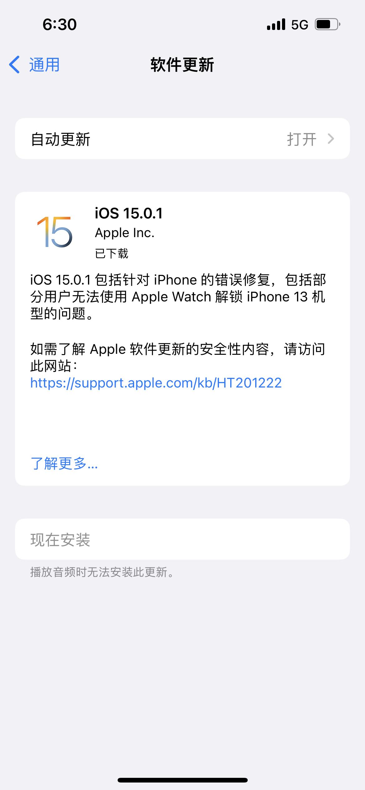 iphone13mini体验,iphone13双卡使用体验