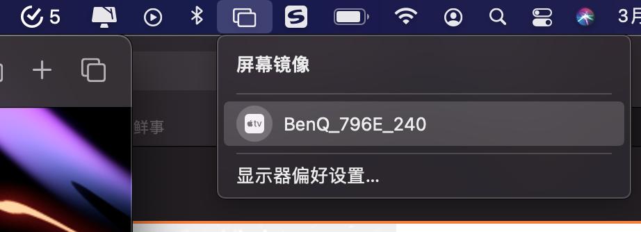 明基投影仪e520和明基w1120,明基e520无线投影仪使用教程
