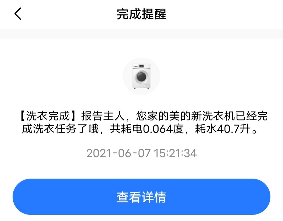 传说中的洗烘套装有那么好吗?春夏秋冬衣物都试过后,有了答案