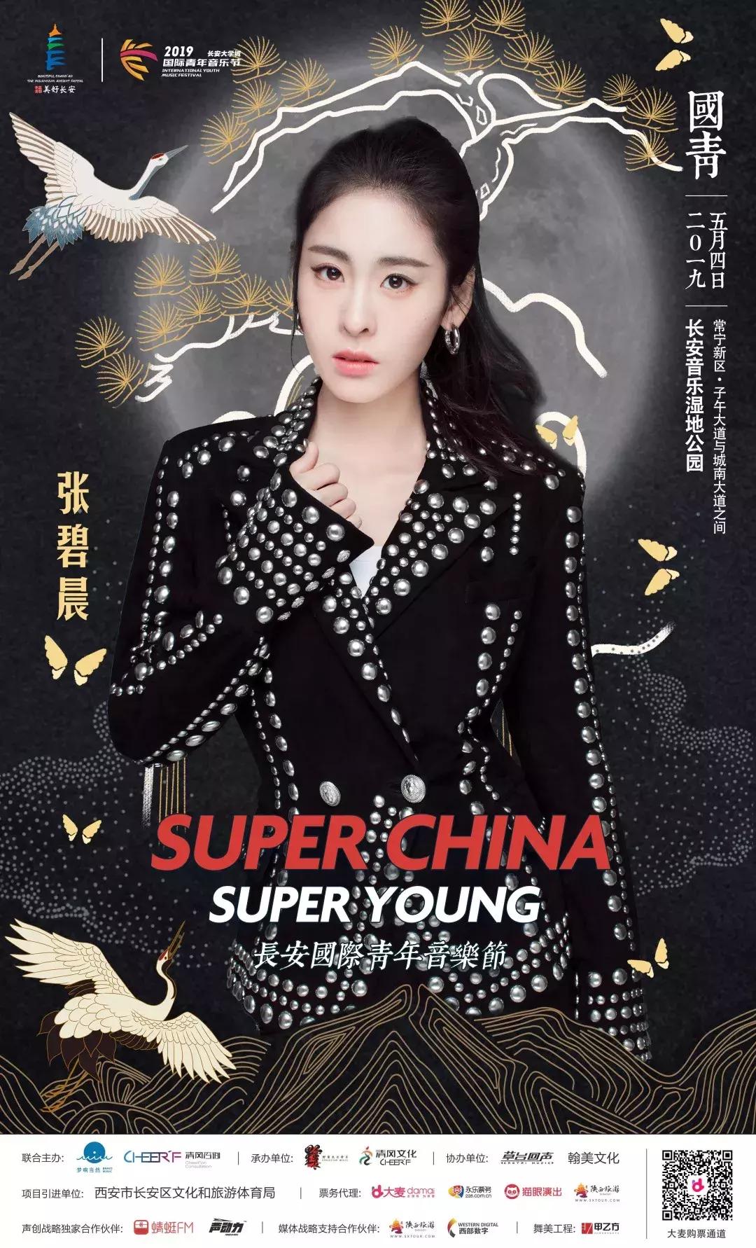 美食市集一站式,潮流美食街音乐