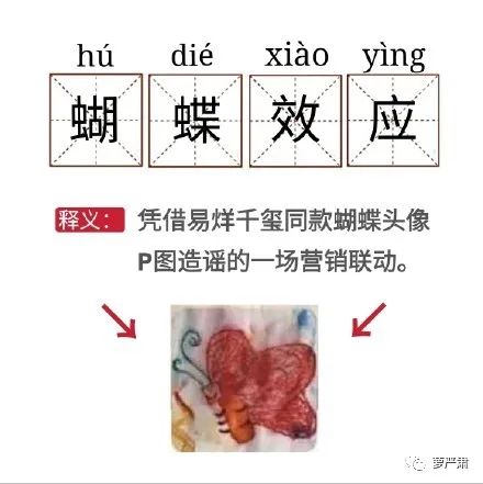 易烊千玺和周冬雨私下关系好吗,易烊千玺和周冬雨关系好吗