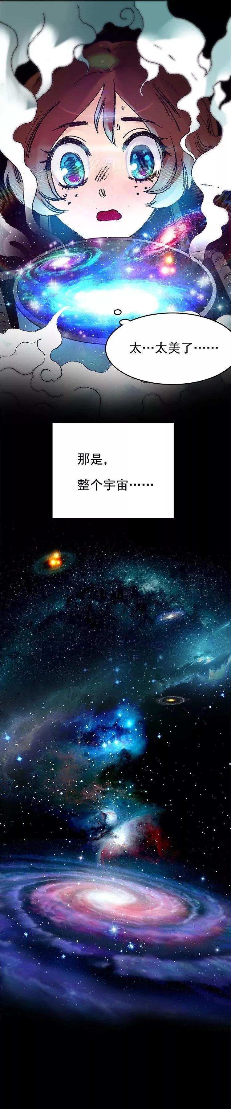 甜甜漫画短篇,水煮鸡蛋漫画大全