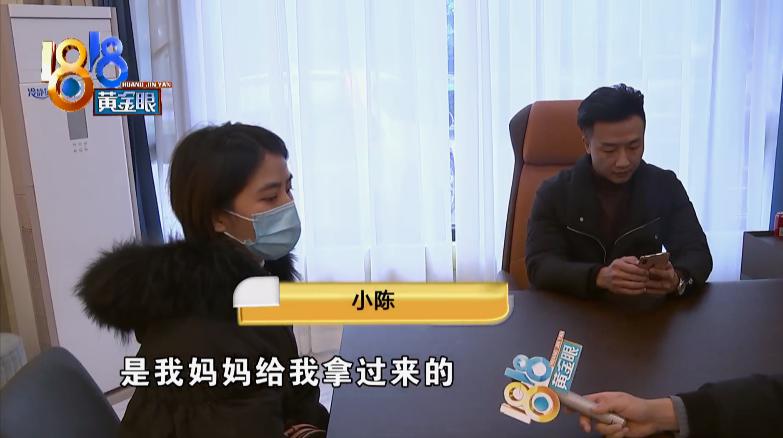 做完双眼皮,老公要跟老婆闹离婚