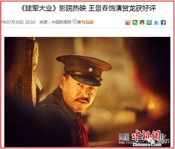 被霸凌的三个明星,影帝霸凌后续剧情介绍