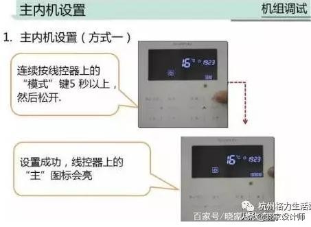 冷空气过来没反应,格力中央空调不能制热怎么回事