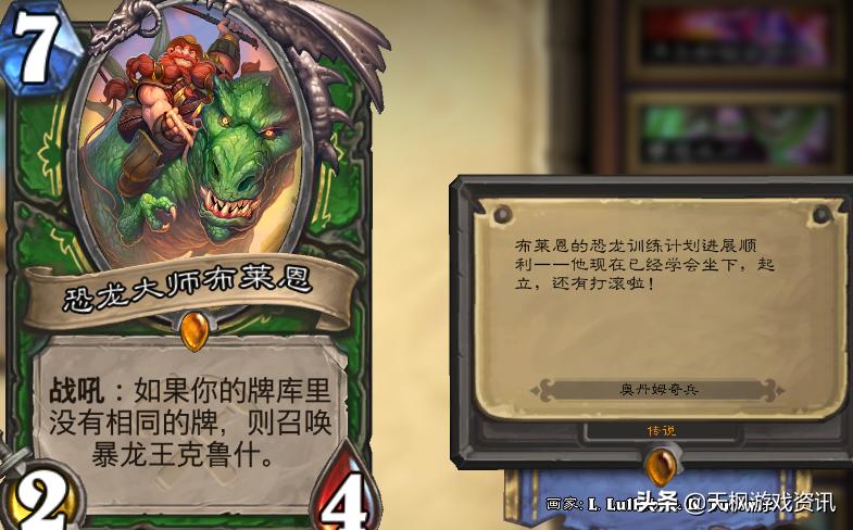 奥丹姆骑兵异灵术卡组,奥丹姆骑兵卡牌介绍