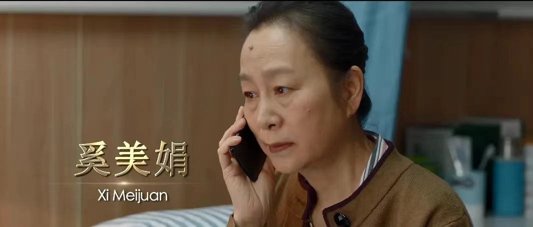 闫妮和赵立新的剧,闫妮和赵立新最新视频