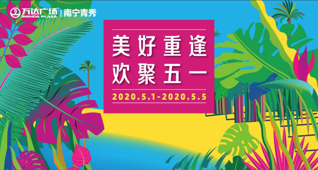这份五一超值优惠清单，比李佳琦的推荐更让人想收藏！
