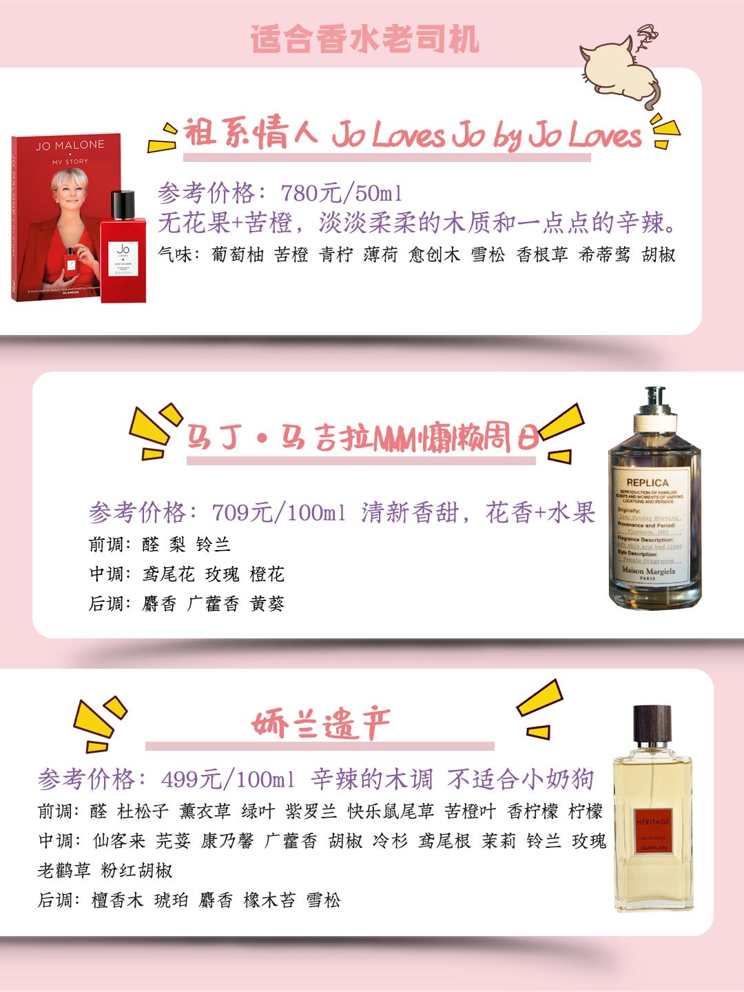 十大公认最好闻的香水男士香水,18岁男士高档香水