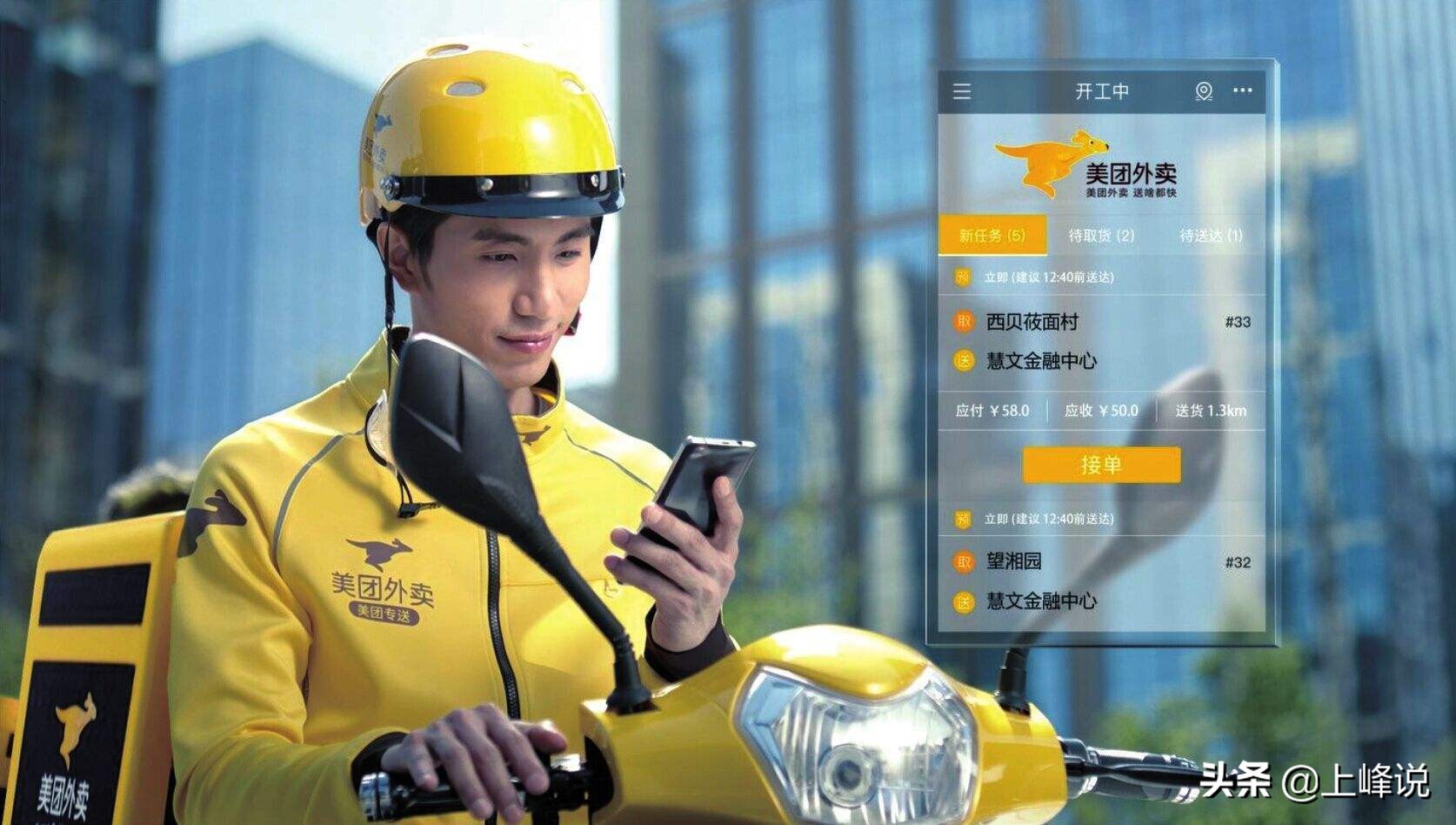 美团外卖商家下单转化率低怎么办,美团外卖佣金最新状况