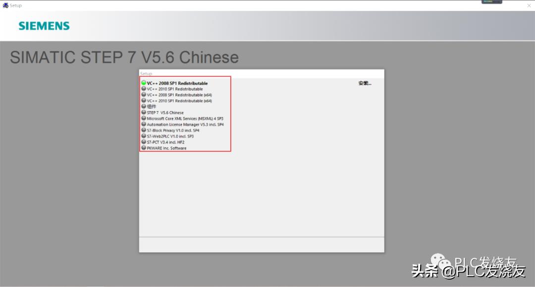 simaticstep7v5.6应用教程,simaticstep7v5.6中文版安装方法