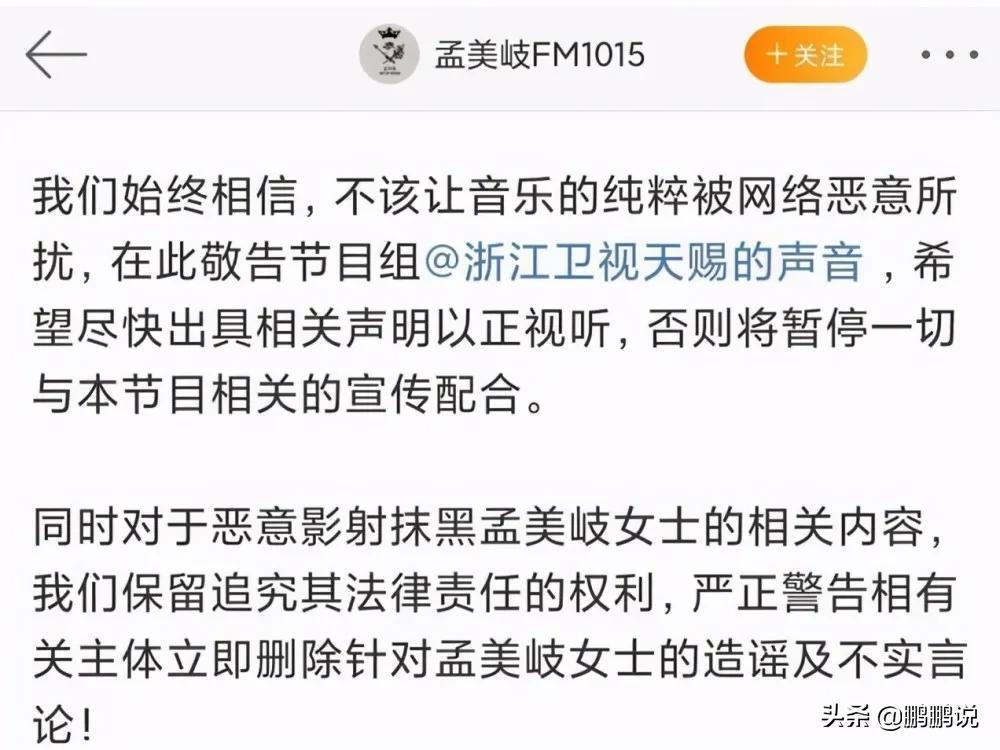 周传雄没落的原因,周传雄如今境遇如何